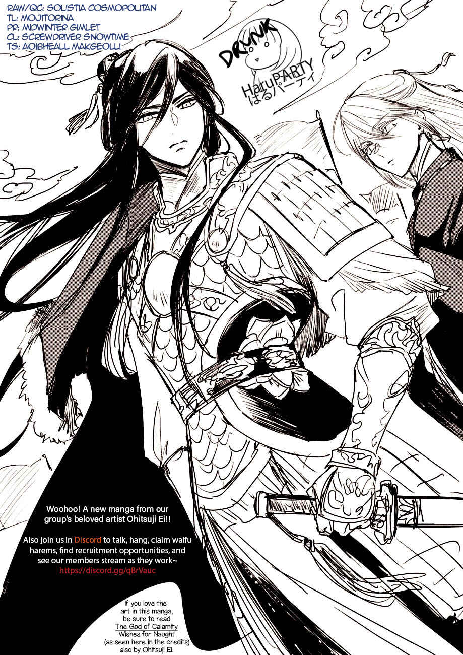 Futsutsukana Akujo de wa Gozaimasu ga ~Suuguu Chou So Torikae Den~ Chapter 1 - Page 36