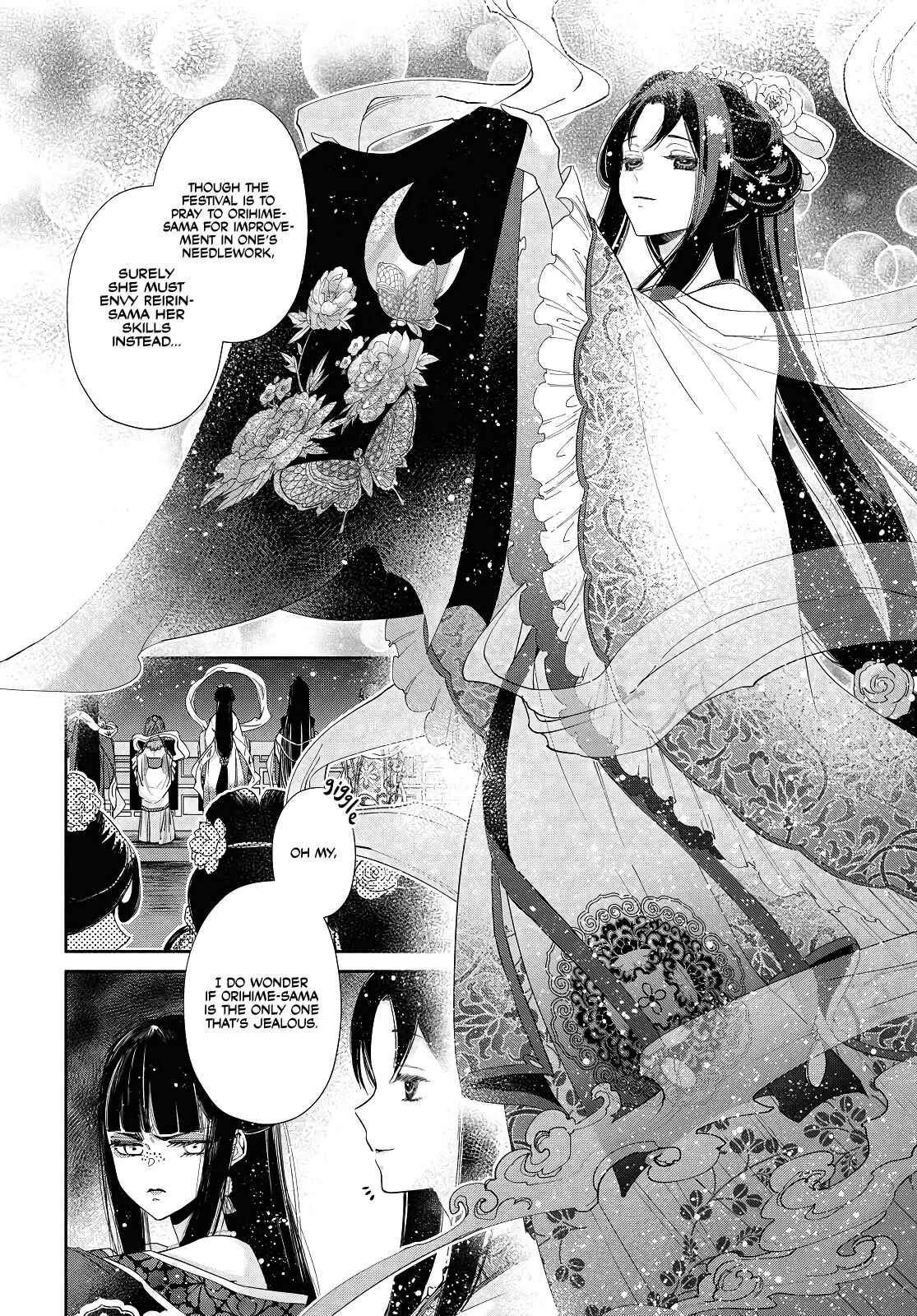 Futsutsukana Akujo de wa Gozaimasu ga ~Suuguu Chou So Torikae Den~ Chapter 1 - Page 4