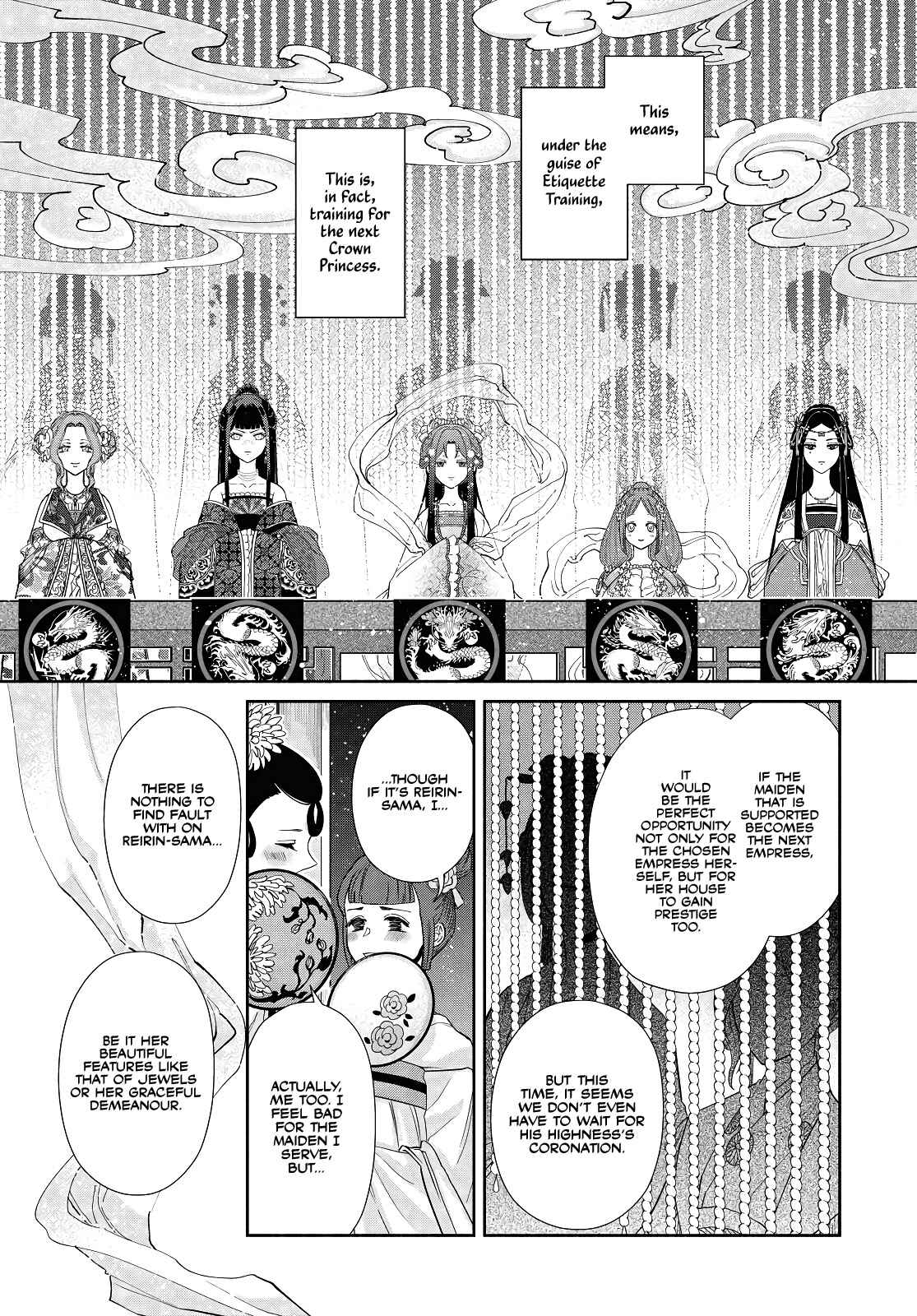 Futsutsukana Akujo de wa Gozaimasu ga ~Suuguu Chou So Torikae Den~ Chapter 1 - Page 7
