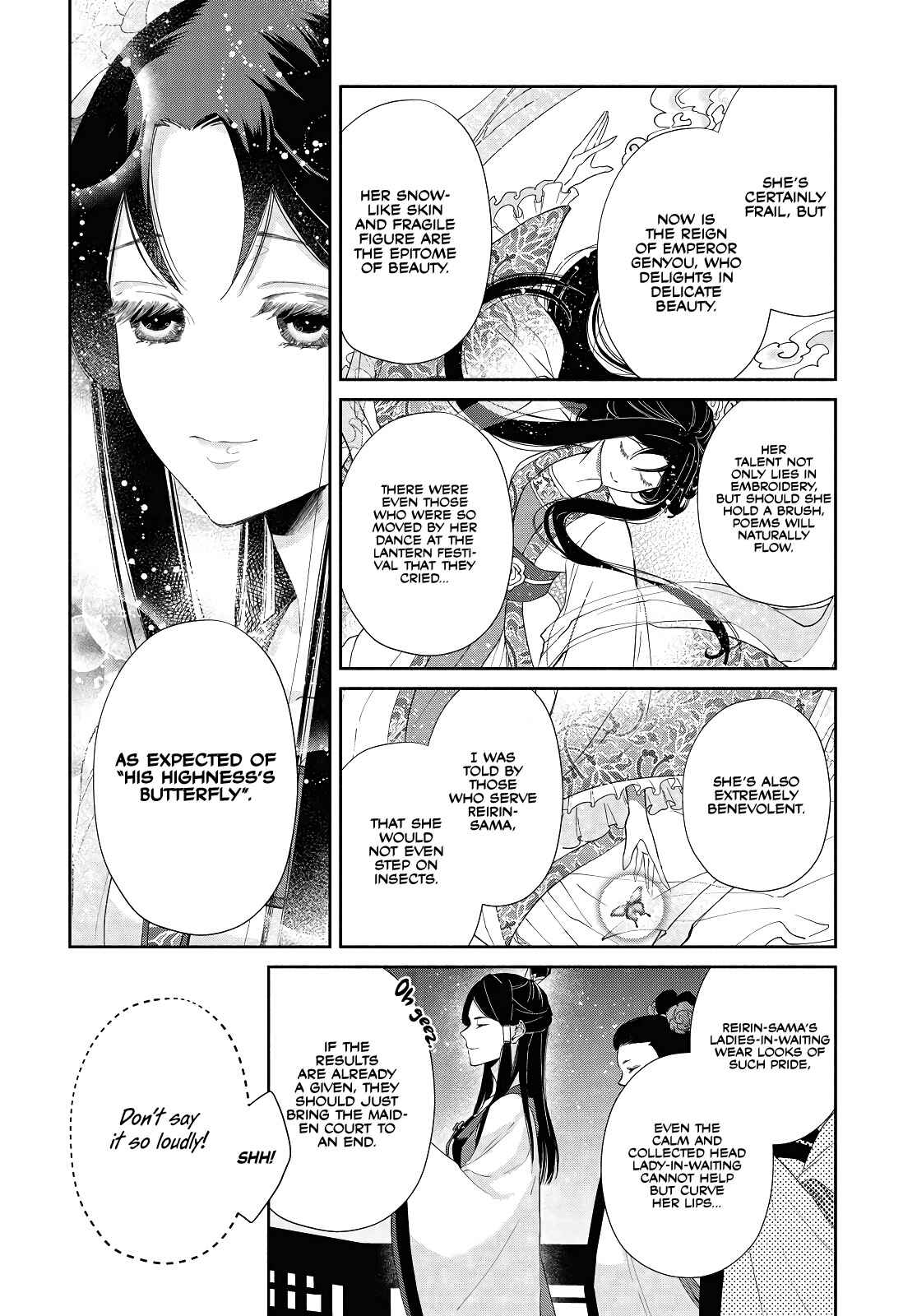 Futsutsukana Akujo de wa Gozaimasu ga ~Suuguu Chou So Torikae Den~ Chapter 1 - Page 9