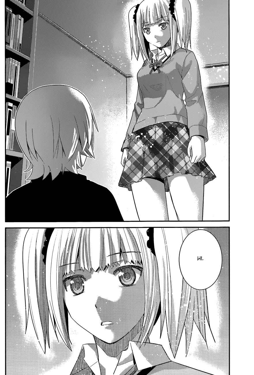 Gokukoku no Brynhildr Chapter 164 - Page 15