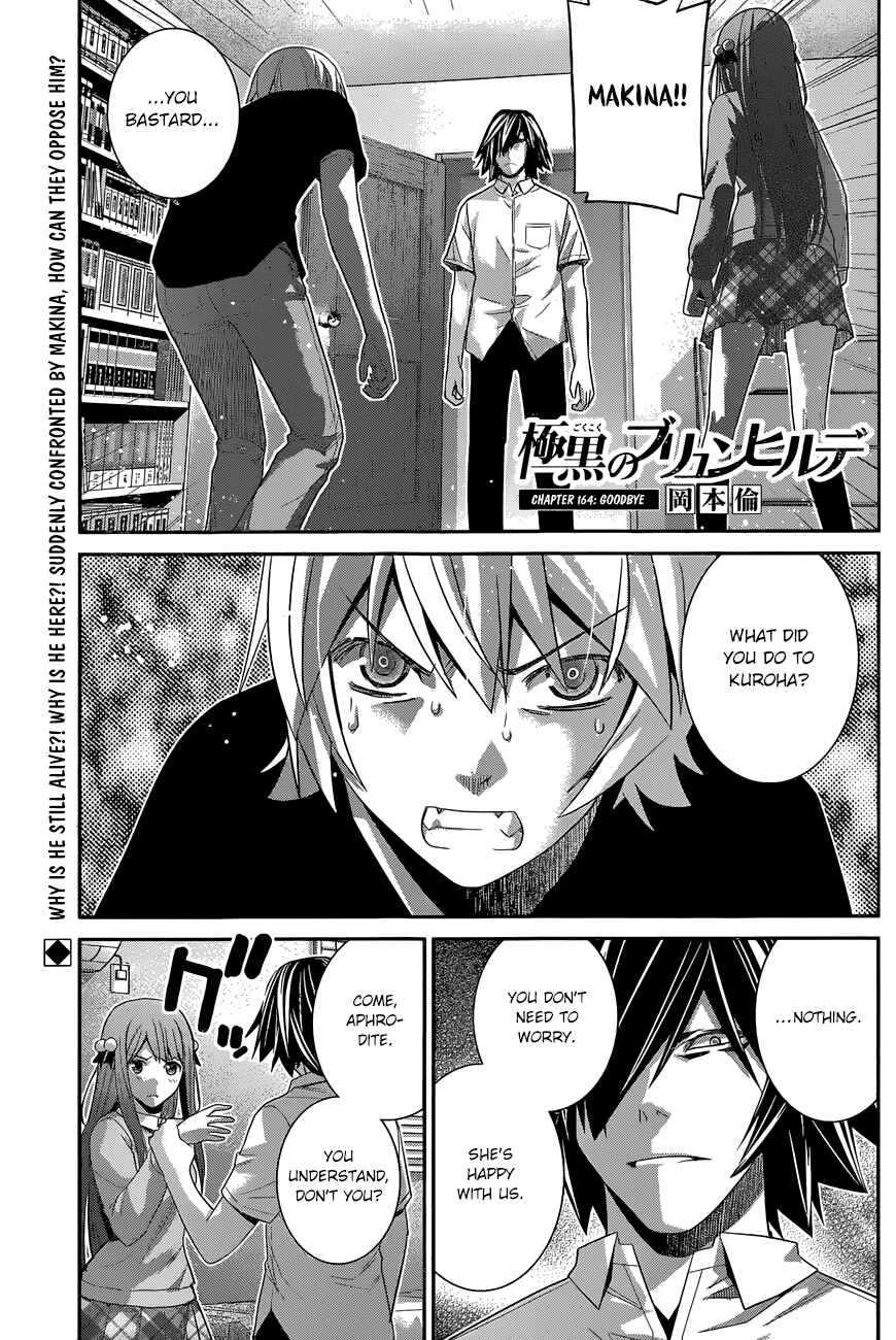 Gokukoku no Brynhildr Chapter 164 - Page 2