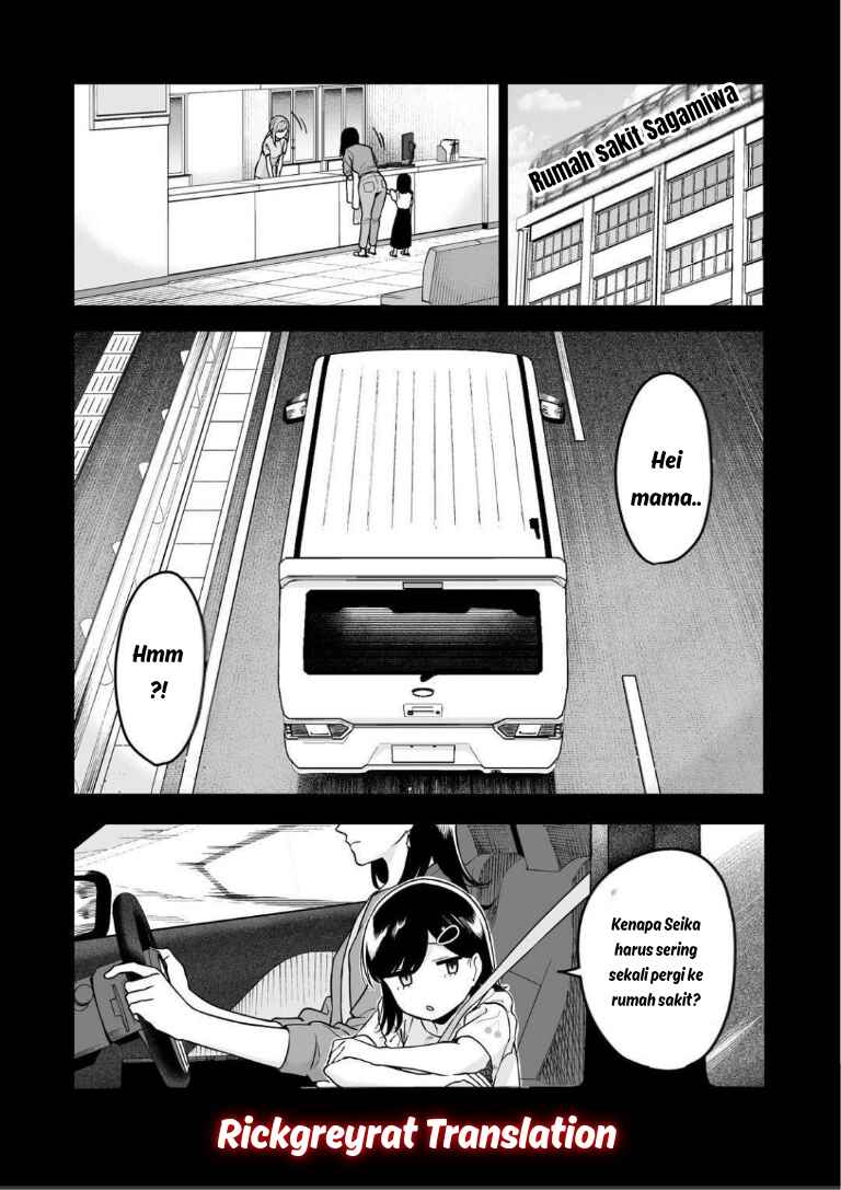 Gal no Jitensha wo Naoshitara Natsukareta Chapter 5.1 - Page 9