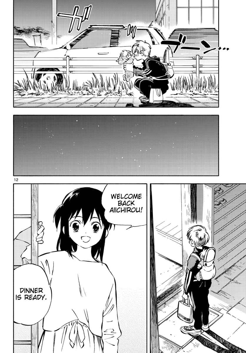 Tenohira Sousei-ki Chapter 5 - Page 11