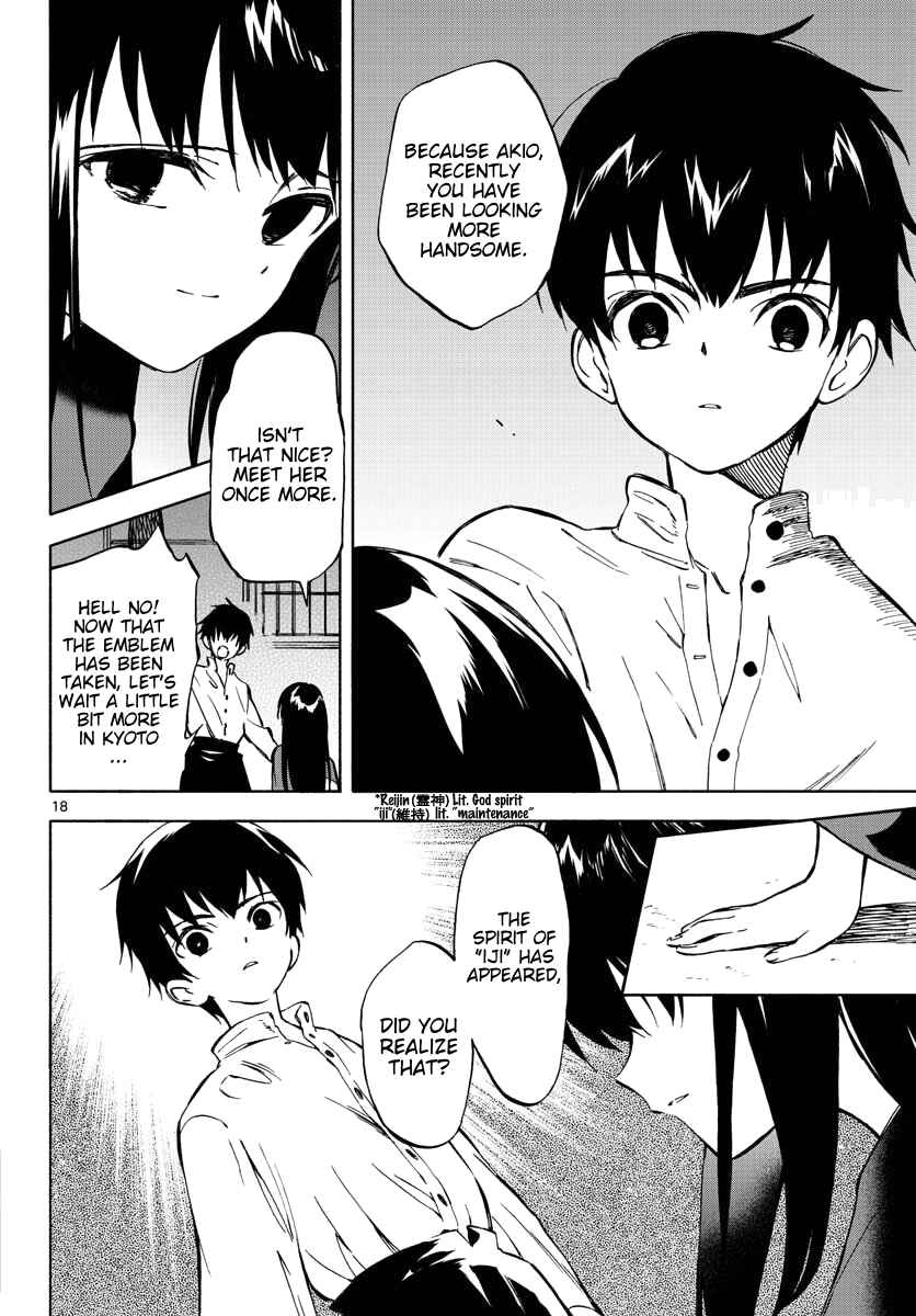 Tenohira Sousei-ki Chapter 5 - Page 17