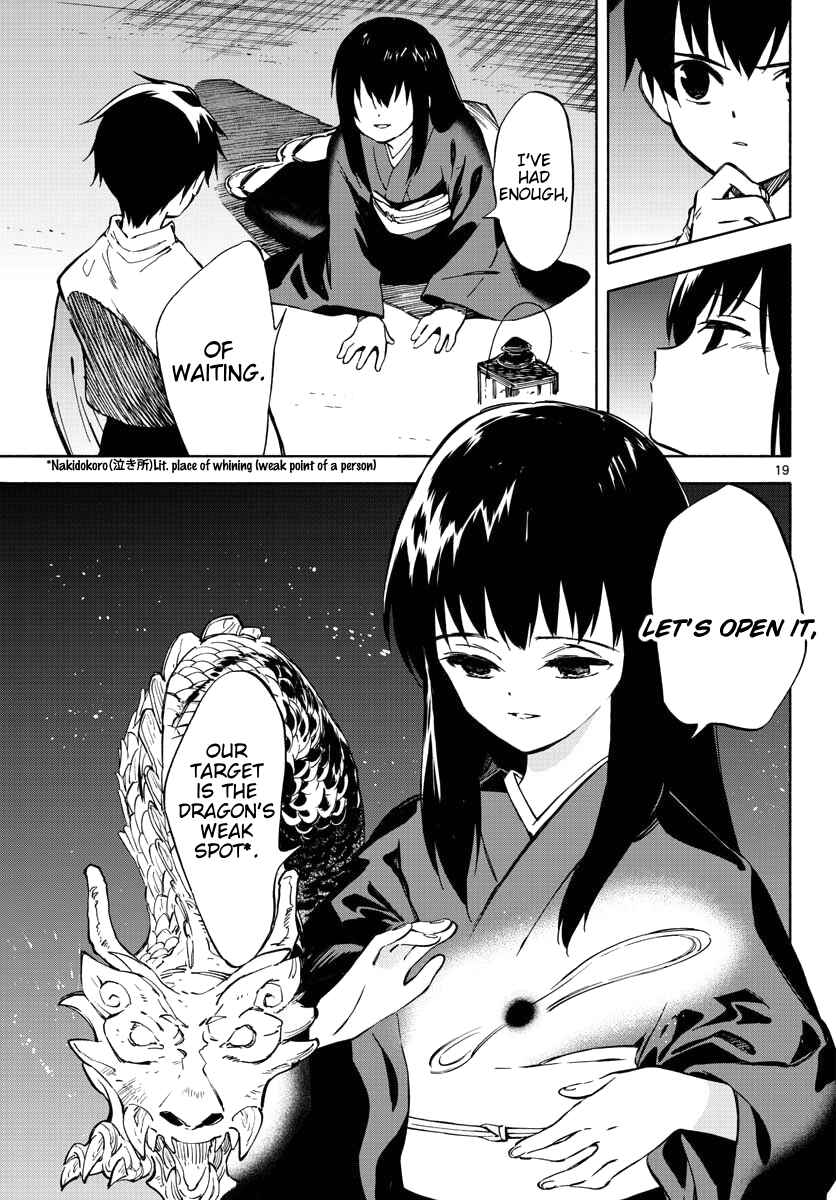 Tenohira Sousei-ki Chapter 5 - Page 18