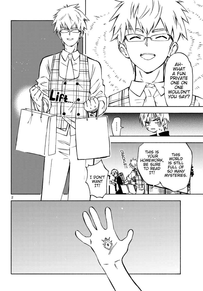 Tenohira Sousei-ki Chapter 5 - Page 2