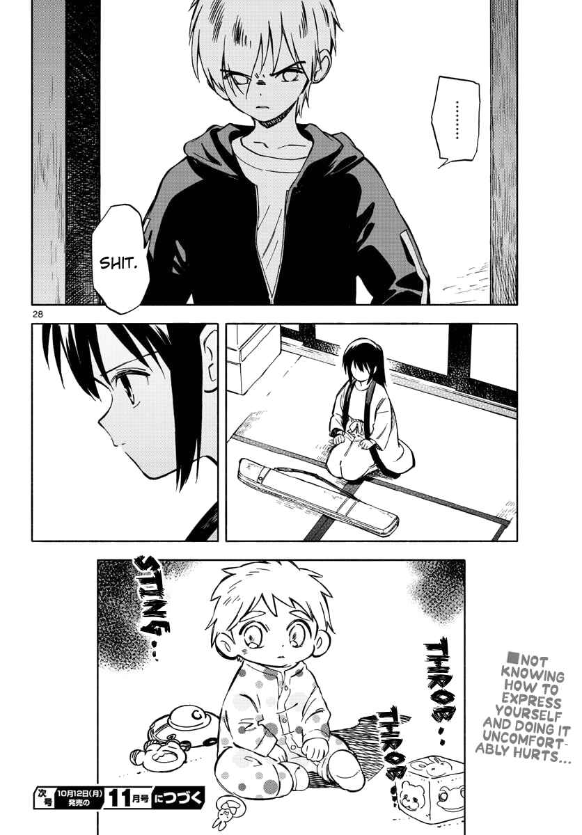 Tenohira Sousei-ki Chapter 5 - Page 26