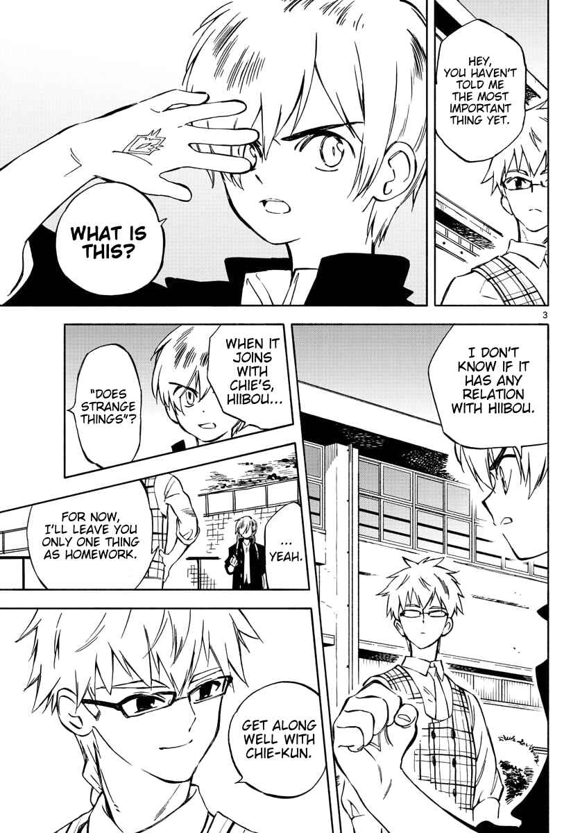 Tenohira Sousei-ki Chapter 5 - Page 3