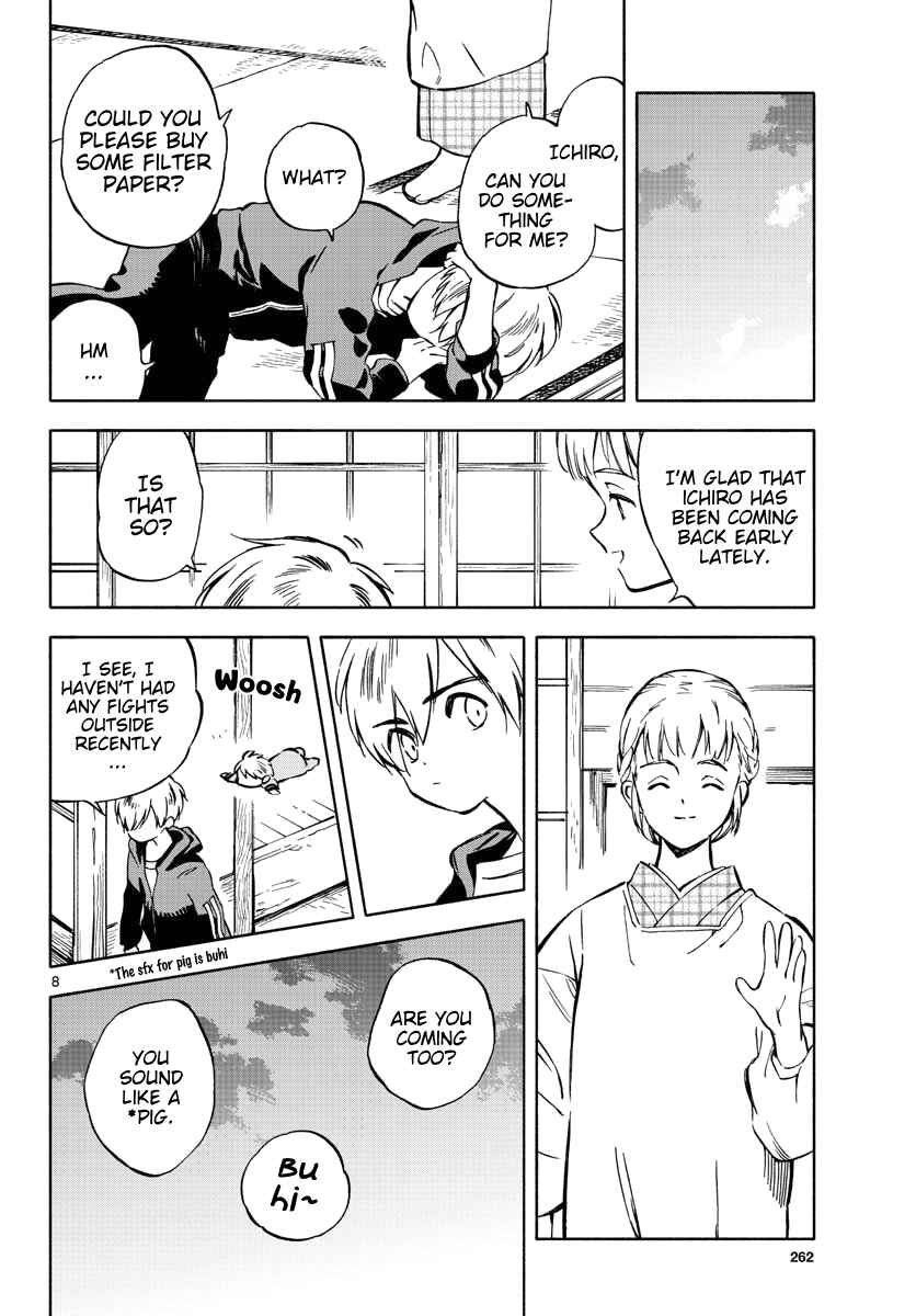 Tenohira Sousei-ki Chapter 5 - Page 7