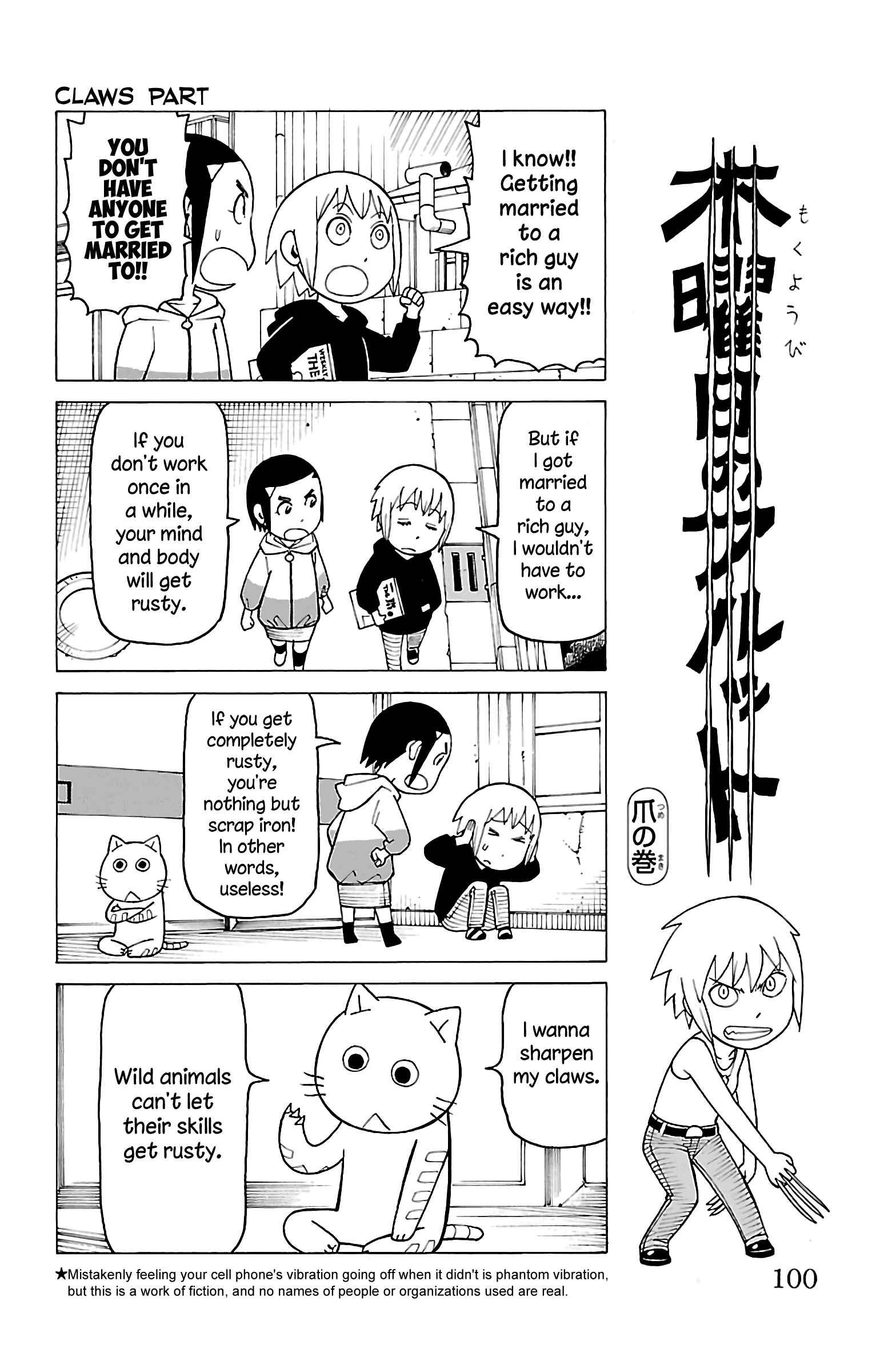 Mokuyoubi no Furutto Chapter 14 - Page 1