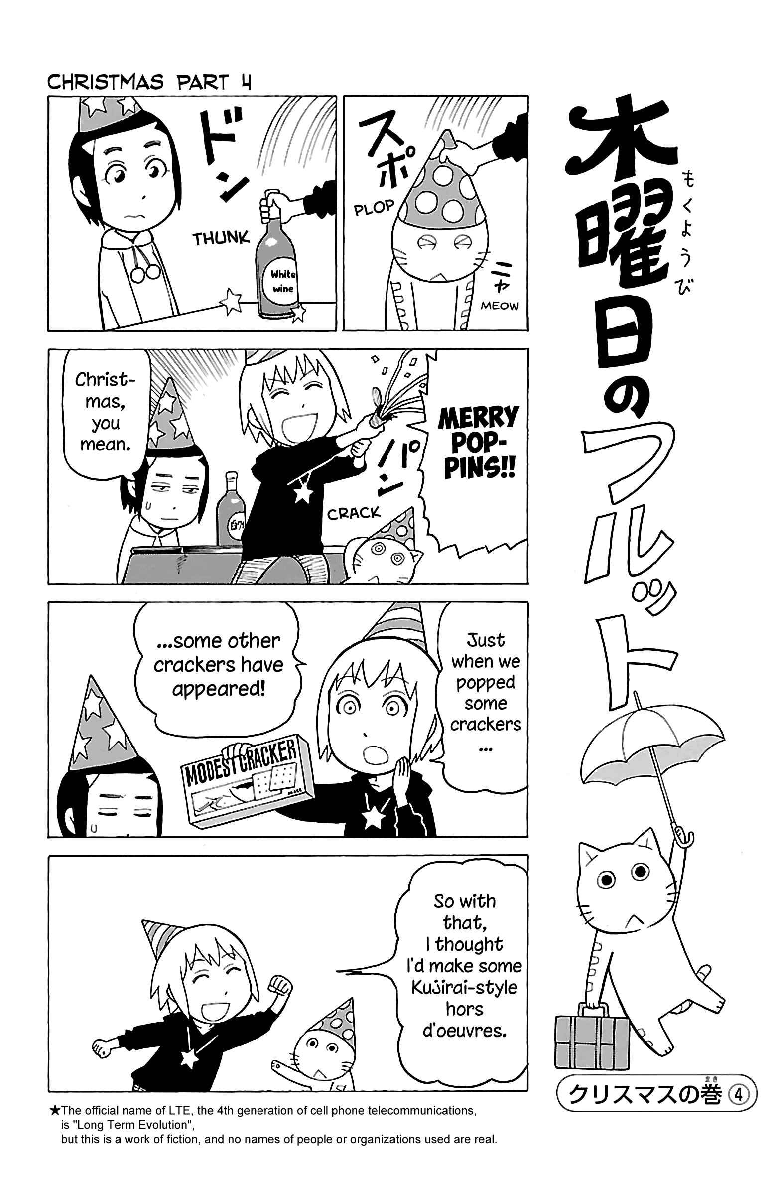 Mokuyoubi no Furutto Chapter 14 - Page 15