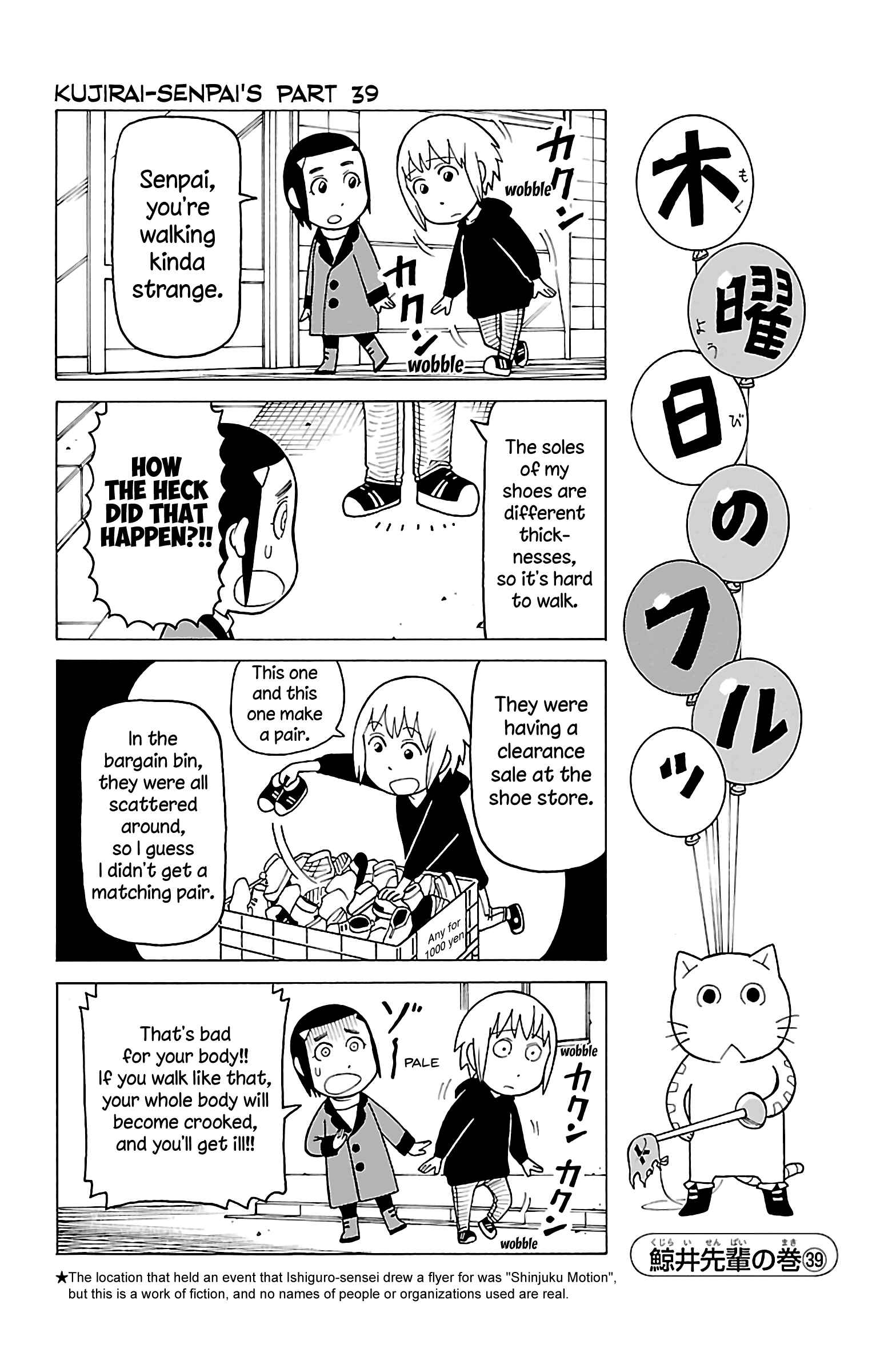 Mokuyoubi no Furutto Chapter 14 - Page 7