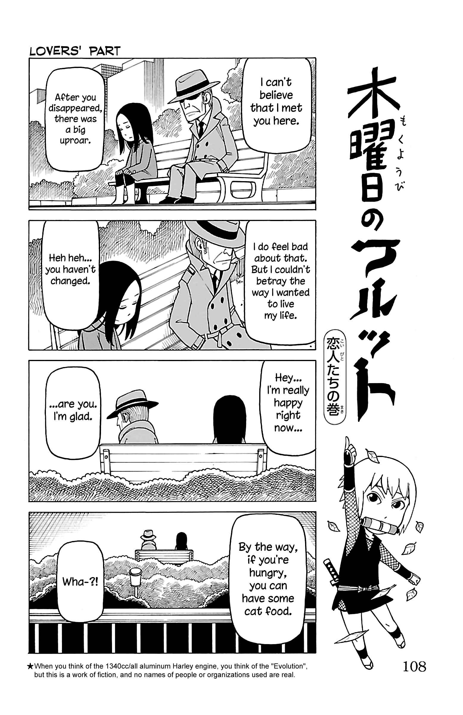 Mokuyoubi no Furutto Chapter 14 - Page 9