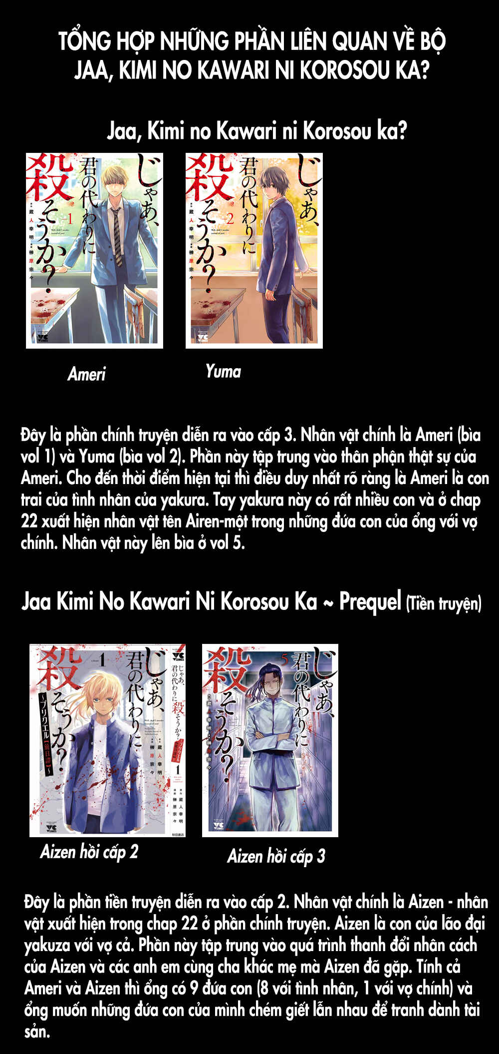 Jaa, Kimi no Kawari ni Korosou ka? ~Prequel~ Chapter 2 - Page 1