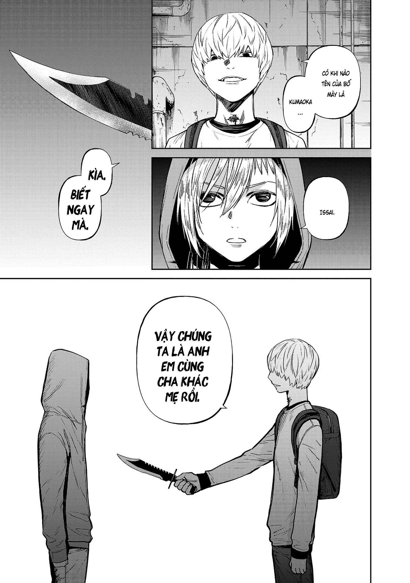 Jaa, Kimi no Kawari ni Korosou ka? ~Prequel~ Chapter 2 - Page 19