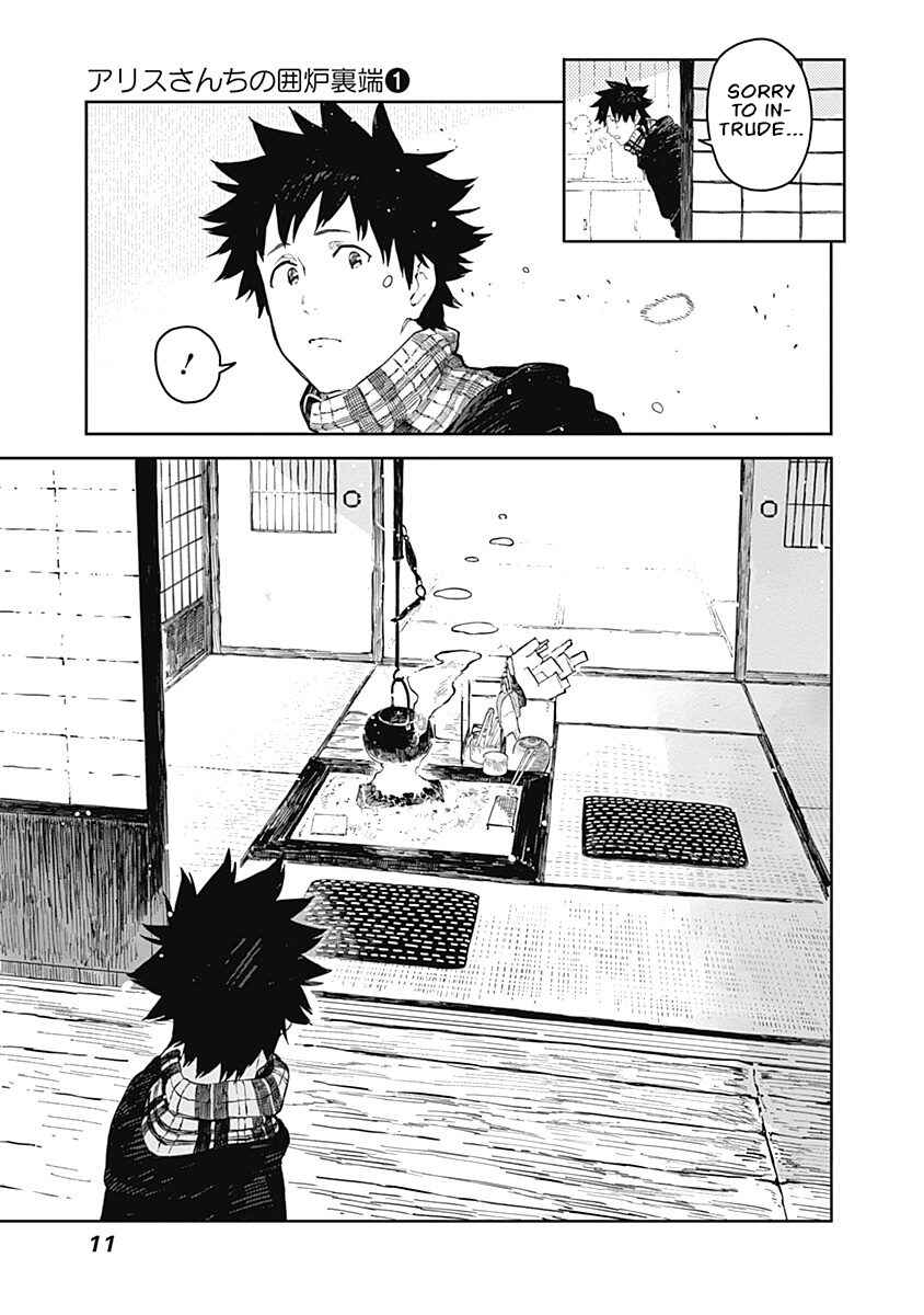 Alice-san'chi no Iroribata Chapter 1 - Page 12