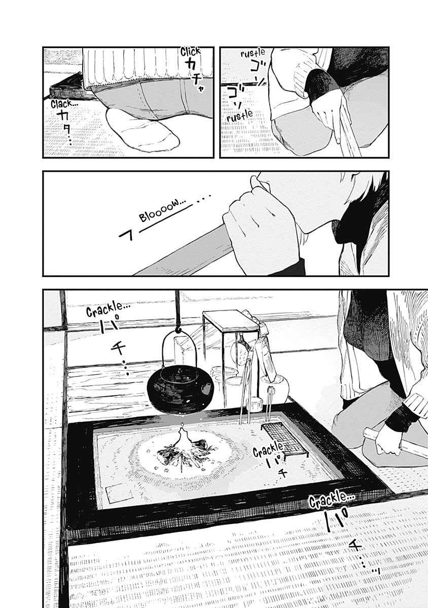 Alice-san'chi no Iroribata Chapter 1 - Page 5