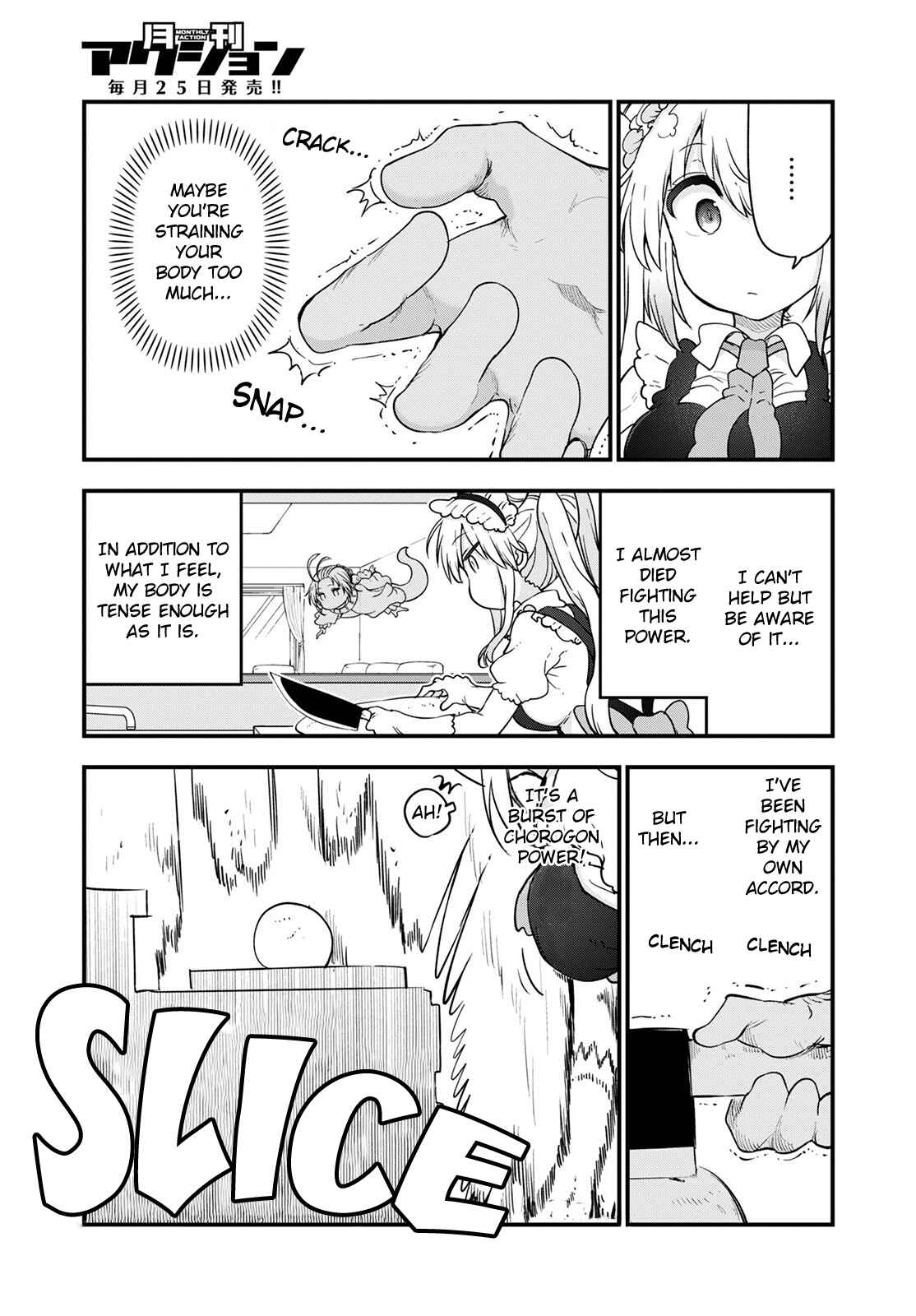 Kobayashi-san Chi no Maid Dragon Chapter 116 - Page 7