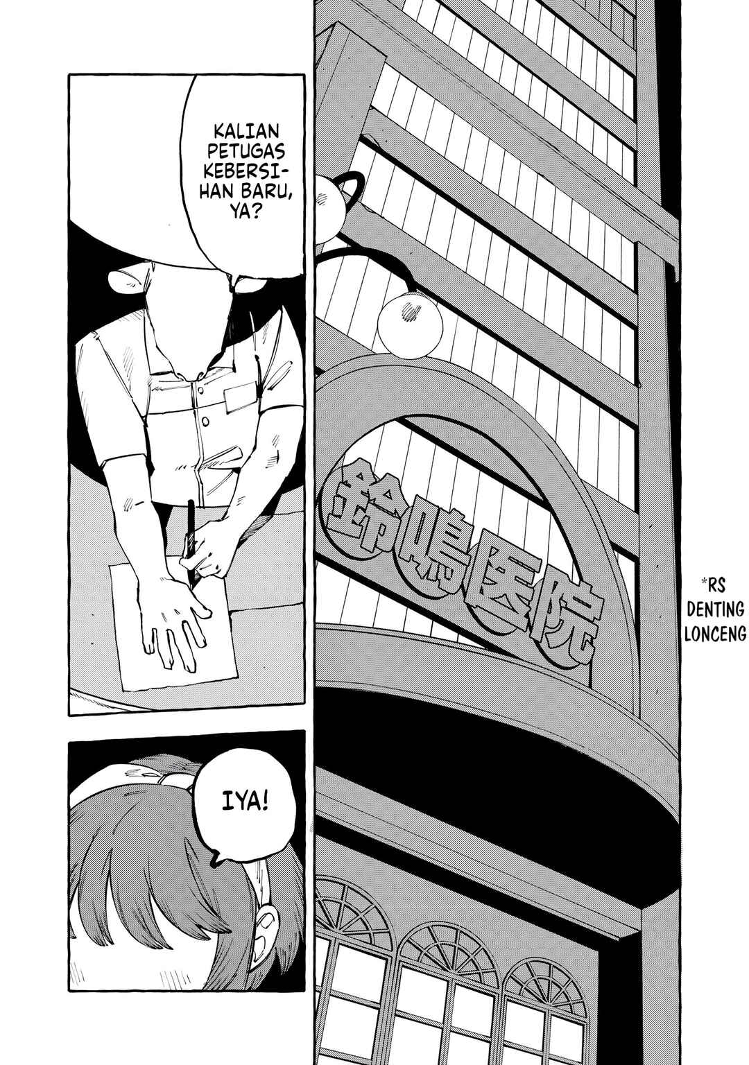 DOG MATIC Chapter 12 - Page 9