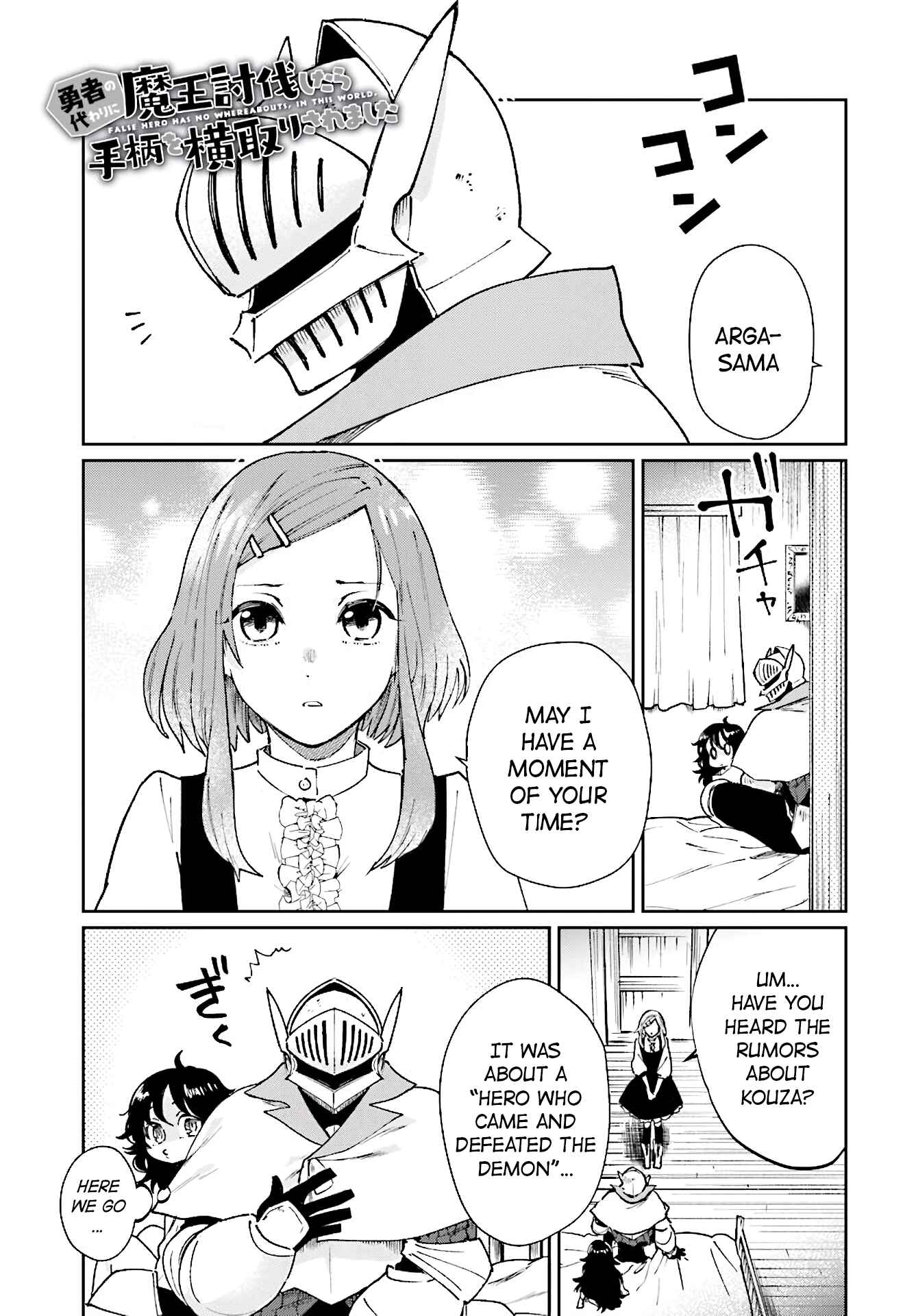 Yuusha no Gawari ni Maou Toubatsu Shitara Tegara wo Yokodoroi Saremashita Chapter 10 - Page 2