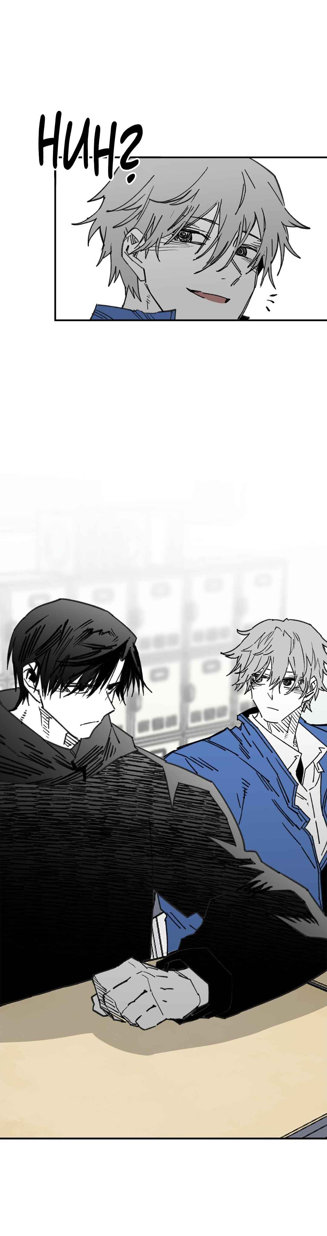 High School Boy Chapter 94 - Page 30
