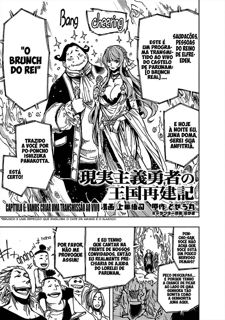 Genjitsushugi Yuusha no Oukoku Saikenki Chapter 6 - Page 2