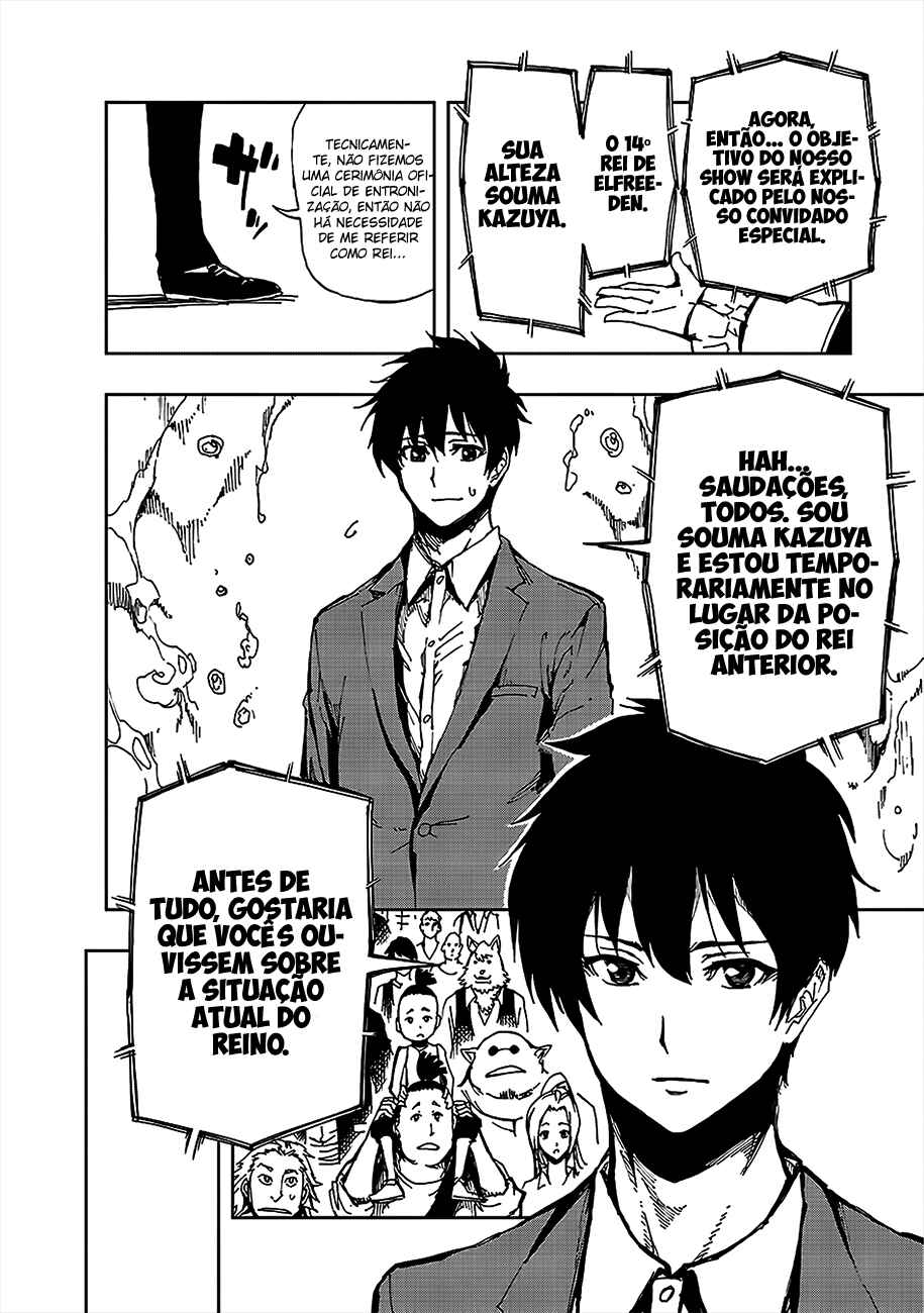 Genjitsushugi Yuusha no Oukoku Saikenki Chapter 6 - Page 3