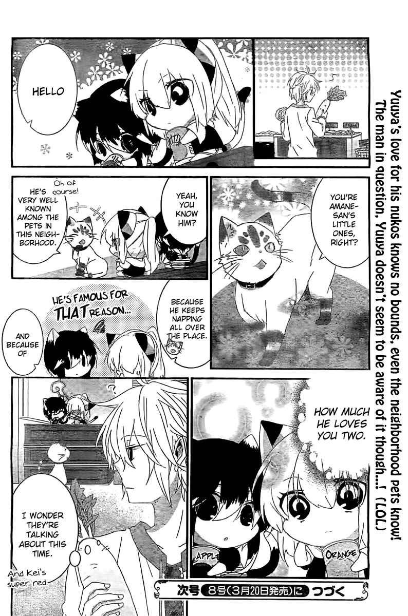 Nukozuke! Chapter 59 - Page 5