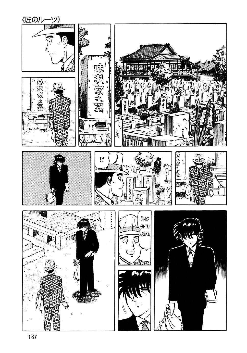 The Chef Chapter 79 - Page 20