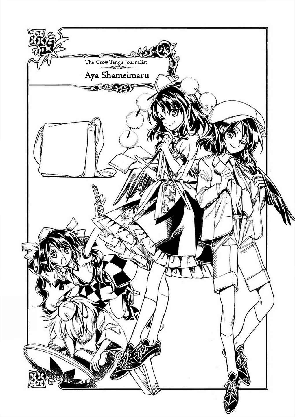 Touhou Suzunaan ~ Forbidden Scrollery. Chapter 37.5 - Page 5