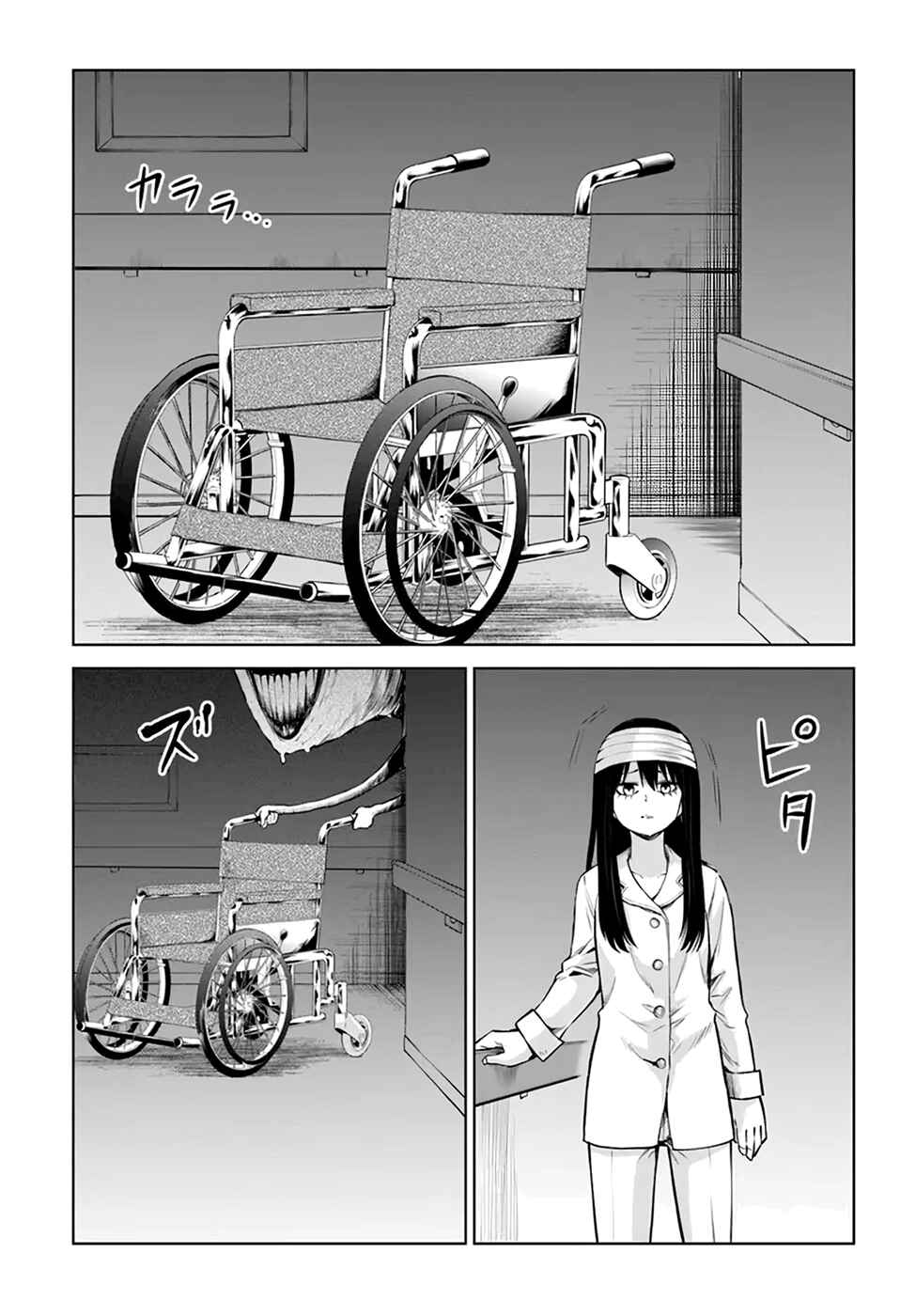 Mieruko-chan Chapter 43 - Page 33
