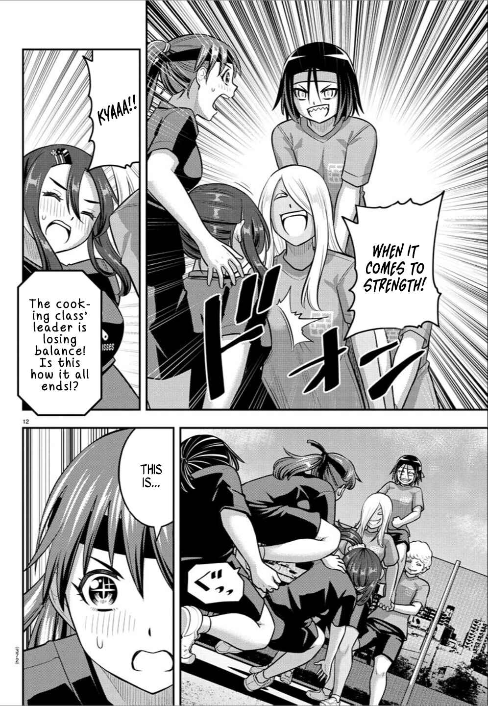 Yankee JK Kuzuhana-chan Chapter 236 - Page 12