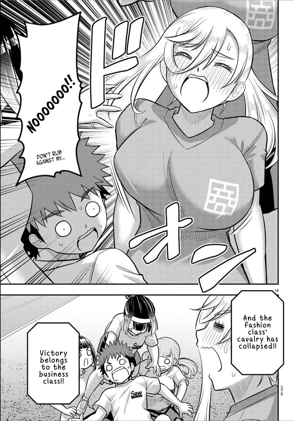 Yankee JK Kuzuhana-chan Chapter 236 - Page 19