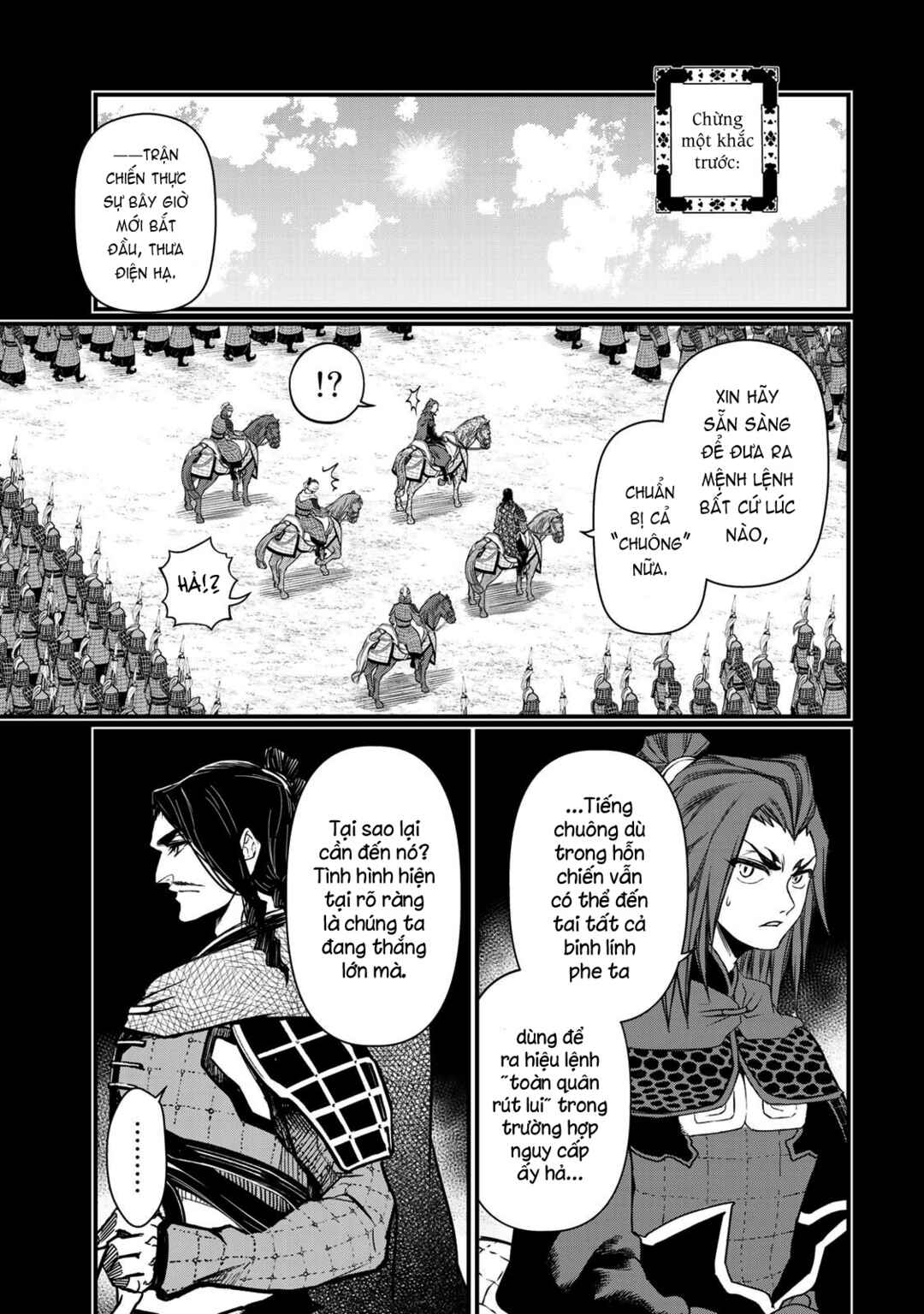 Shoukoku no Altair Gaiden - Toukoku no Subaru Chapter 27 - Page 12