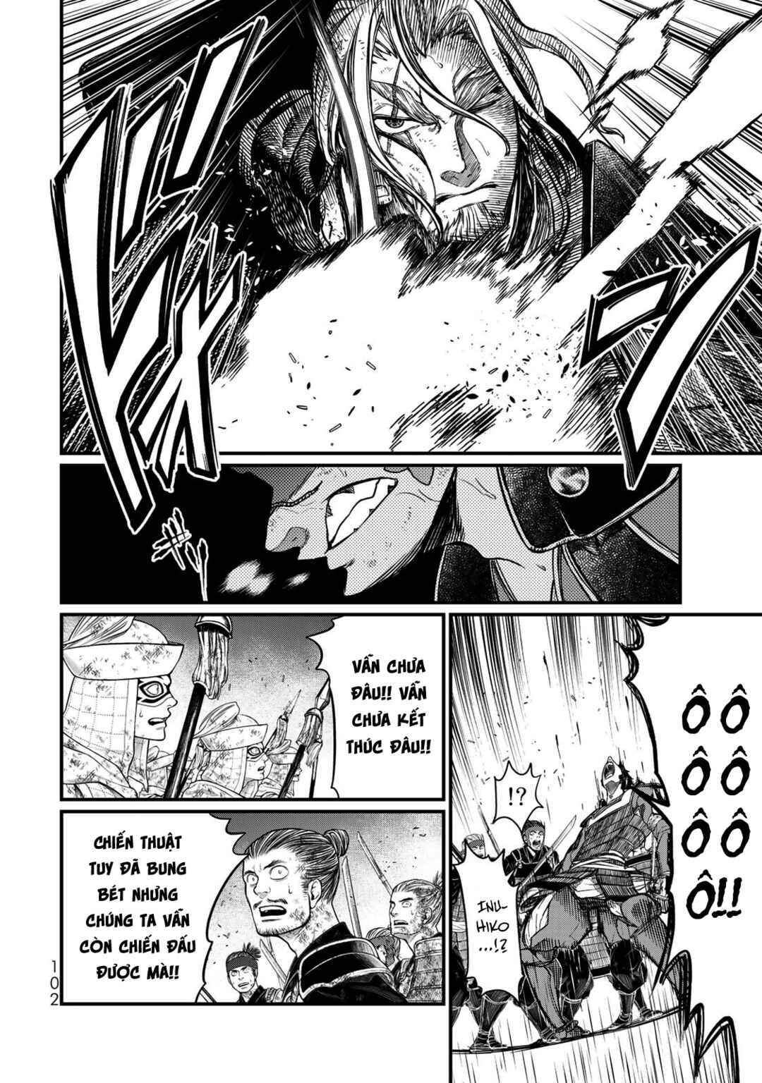 Shoukoku no Altair Gaiden - Toukoku no Subaru Chapter 27 - Page 23