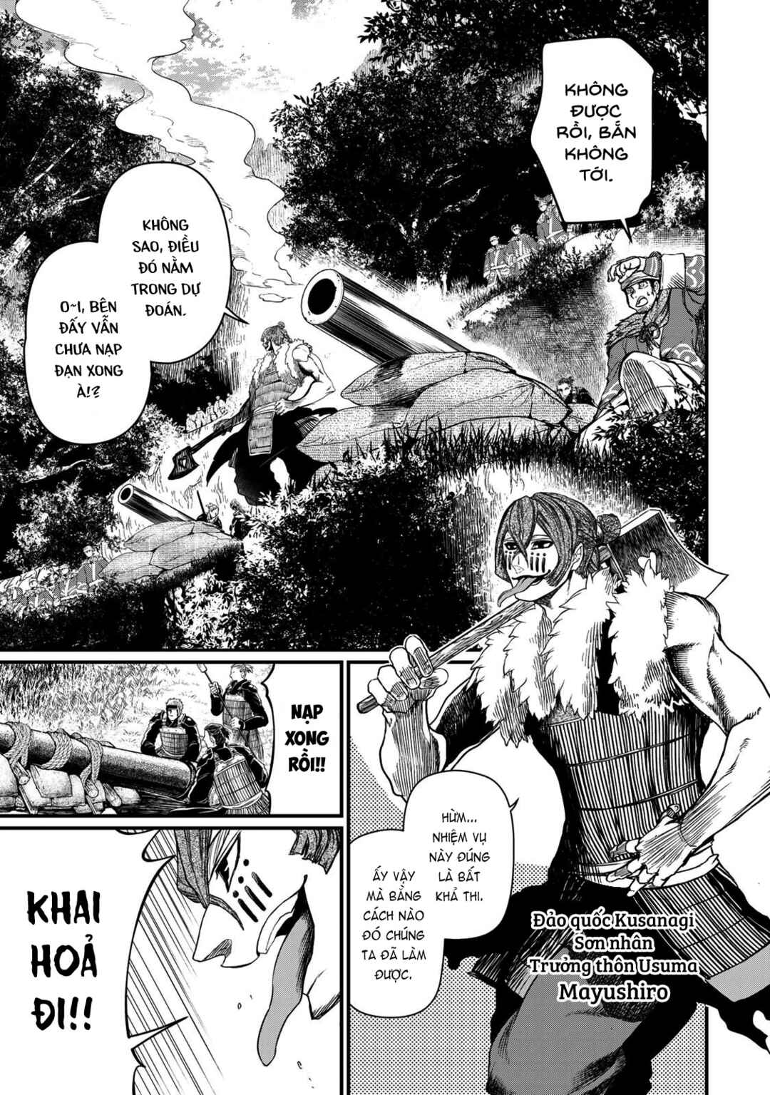 Shoukoku no Altair Gaiden - Toukoku no Subaru Chapter 27 - Page 32