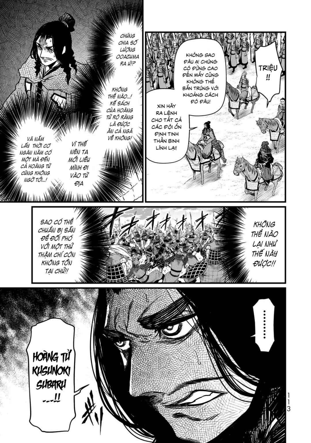 Shoukoku no Altair Gaiden - Toukoku no Subaru Chapter 27 - Page 34