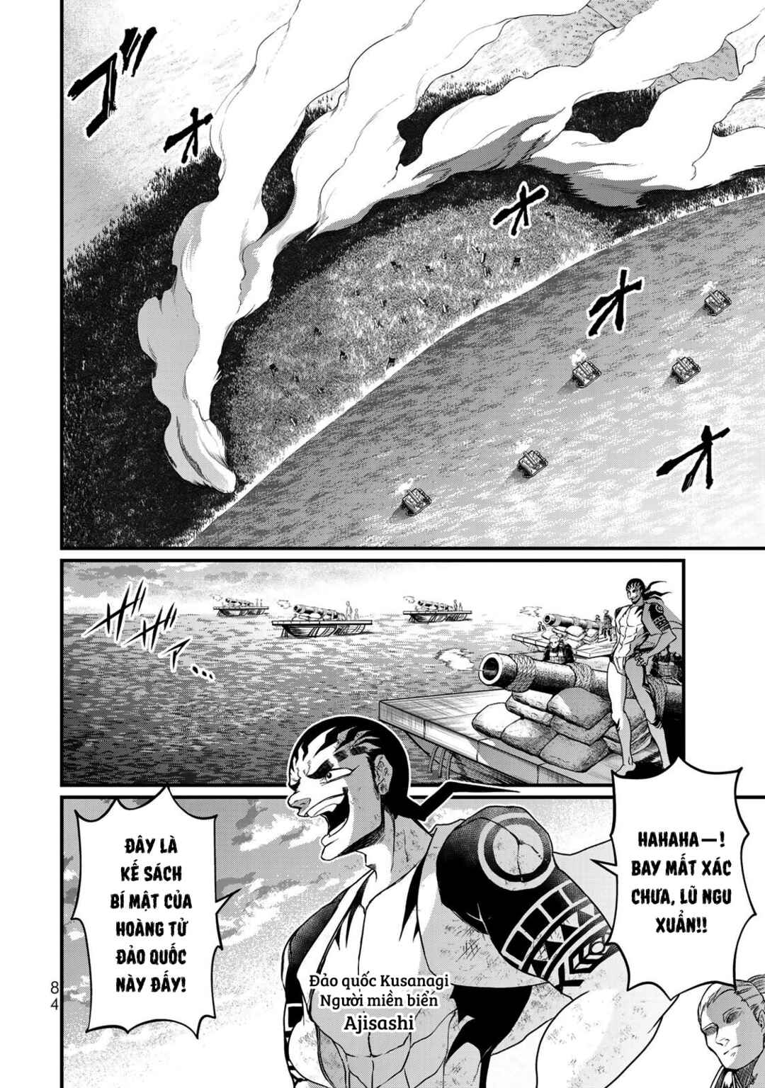 Shoukoku no Altair Gaiden - Toukoku no Subaru Chapter 27 - Page 5