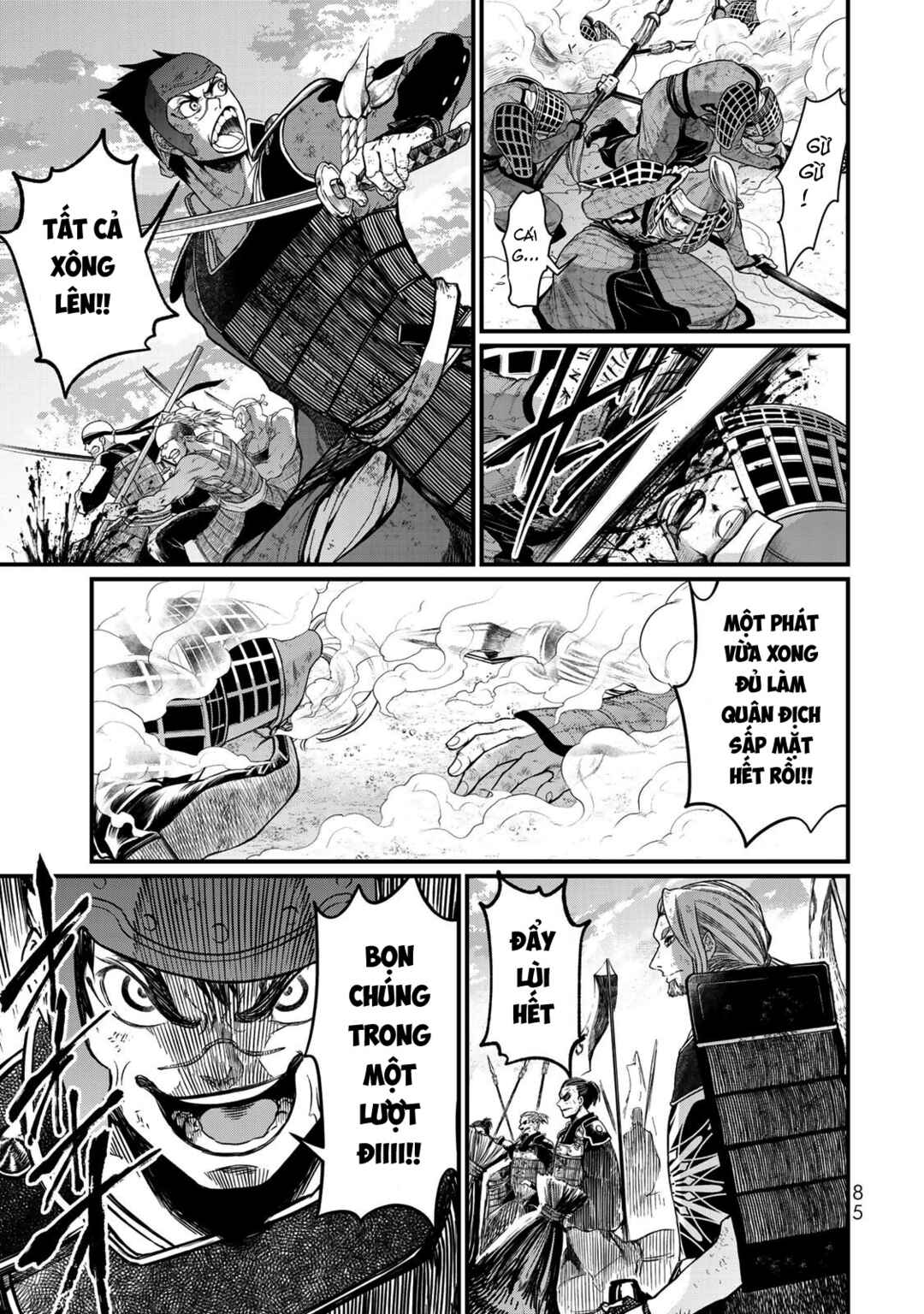 Shoukoku no Altair Gaiden - Toukoku no Subaru Chapter 27 - Page 6