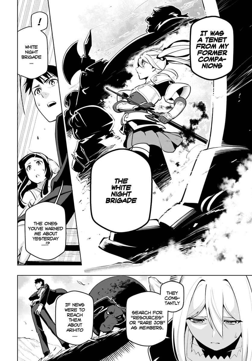 Sekai Saikyou no Kouei ~Meikyuukoku no Shinjin Tansakusha~ Chapter 11 - Page 13