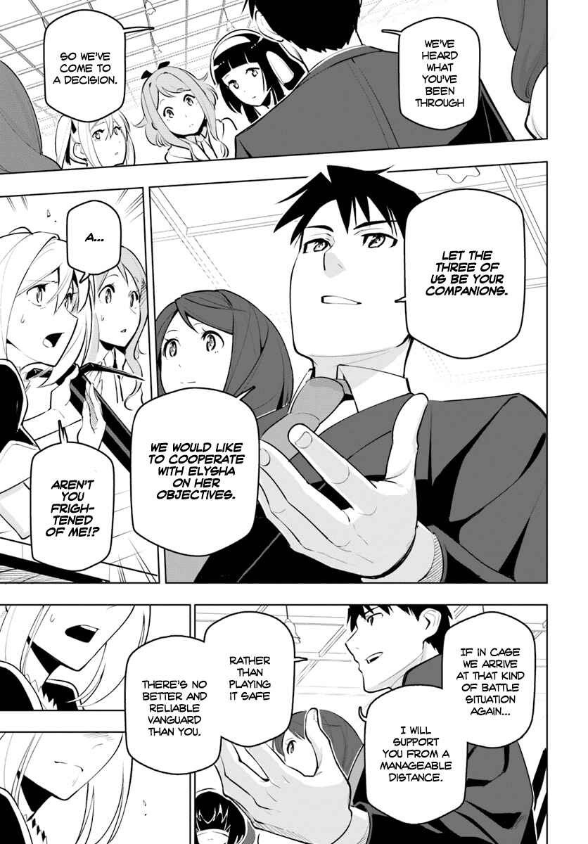 Sekai Saikyou no Kouei ~Meikyuukoku no Shinjin Tansakusha~ Chapter 11 - Page 20
