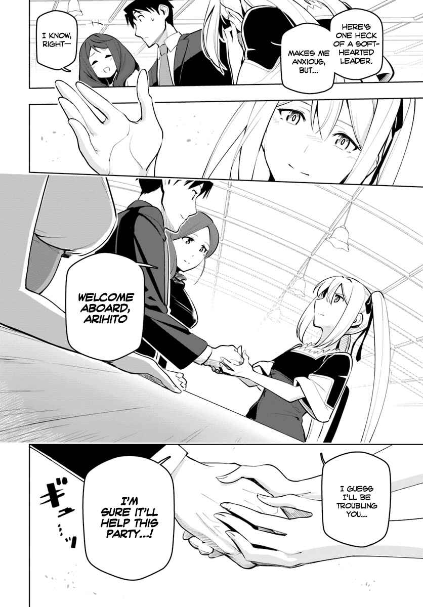 Sekai Saikyou no Kouei ~Meikyuukoku no Shinjin Tansakusha~ Chapter 11 - Page 21