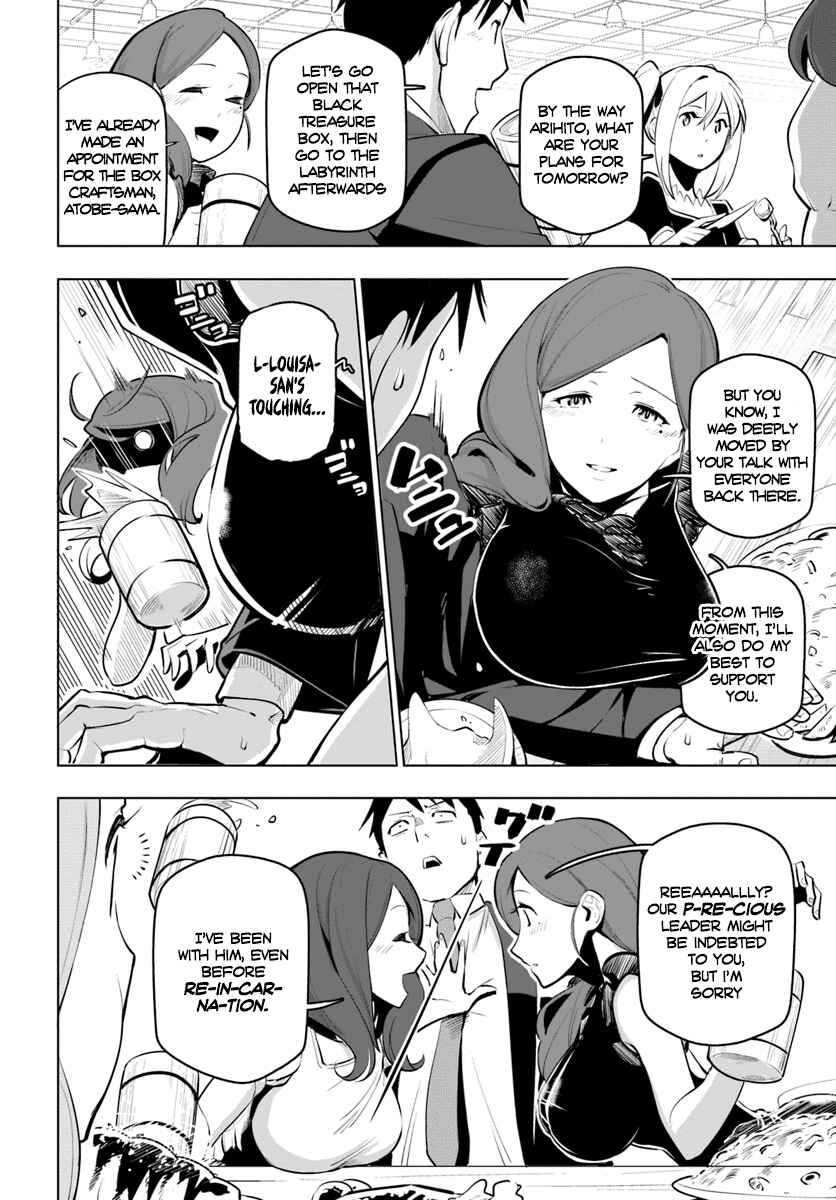 Sekai Saikyou no Kouei ~Meikyuukoku no Shinjin Tansakusha~ Chapter 11 - Page 23