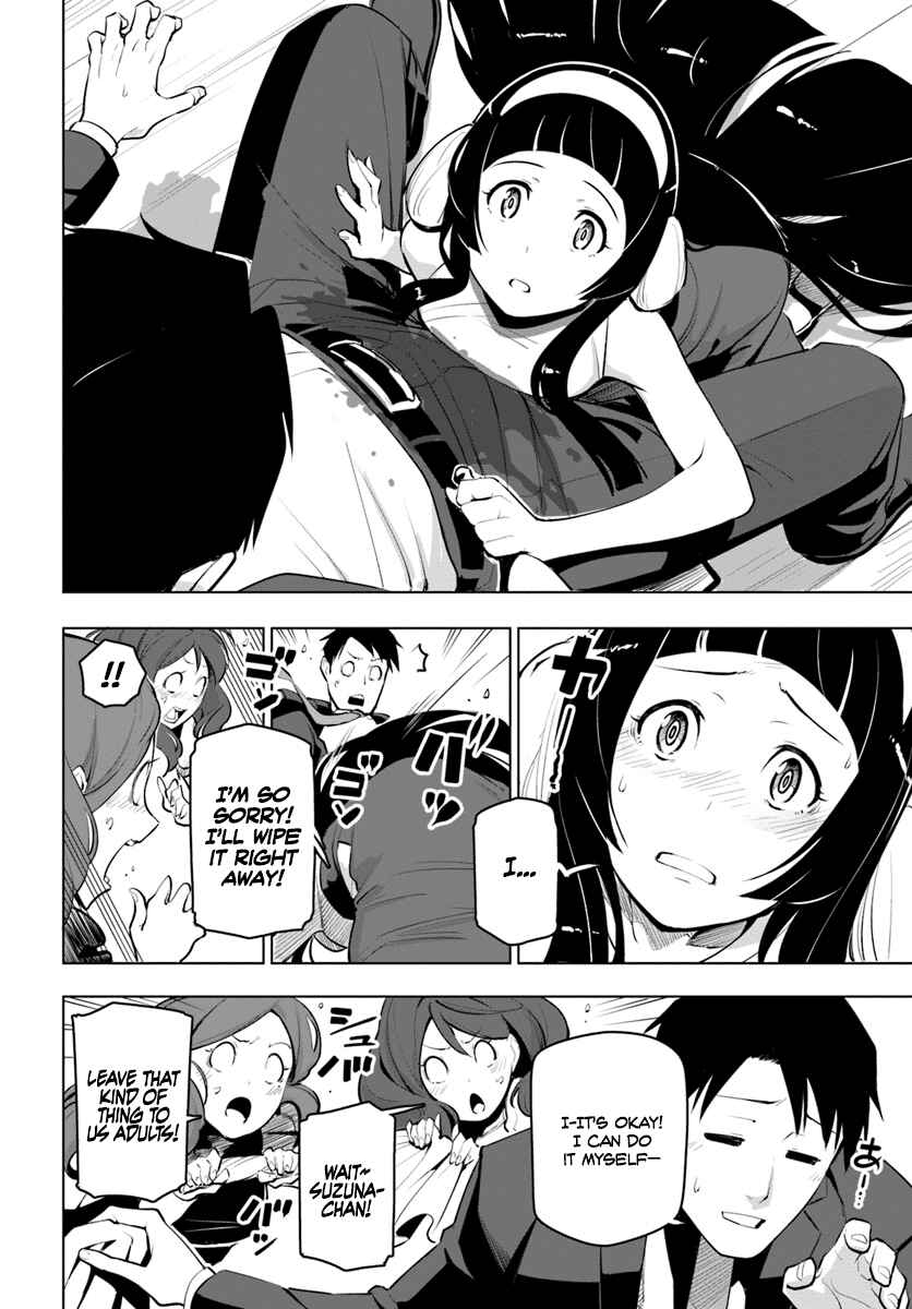 Sekai Saikyou no Kouei ~Meikyuukoku no Shinjin Tansakusha~ Chapter 11 - Page 25