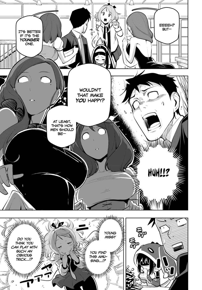 Sekai Saikyou no Kouei ~Meikyuukoku no Shinjin Tansakusha~ Chapter 11 - Page 26