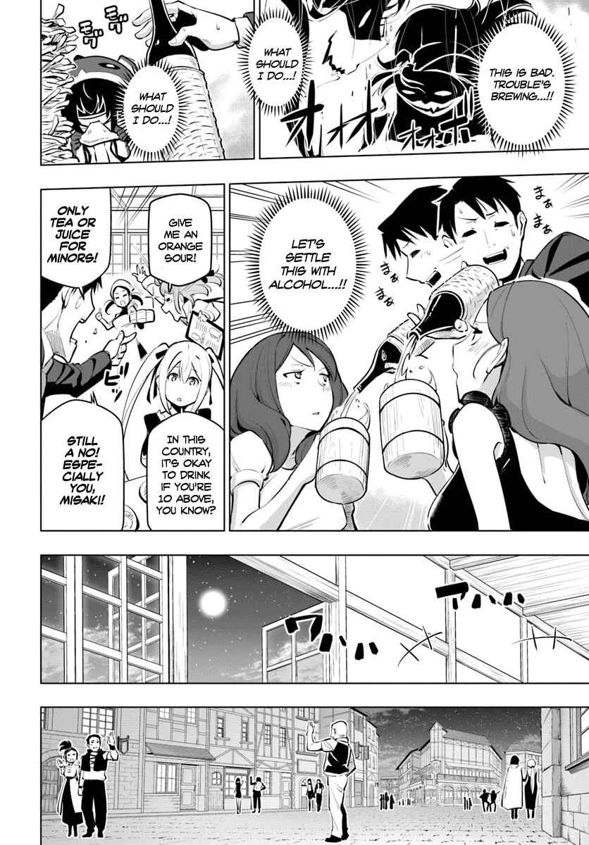 Sekai Saikyou no Kouei ~Meikyuukoku no Shinjin Tansakusha~ Chapter 11 - Page 27
