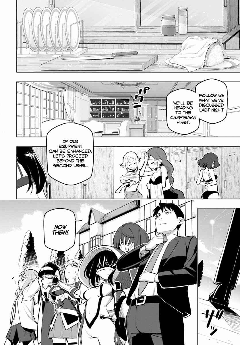 Sekai Saikyou no Kouei ~Meikyuukoku no Shinjin Tansakusha~ Chapter 11 - Page 31