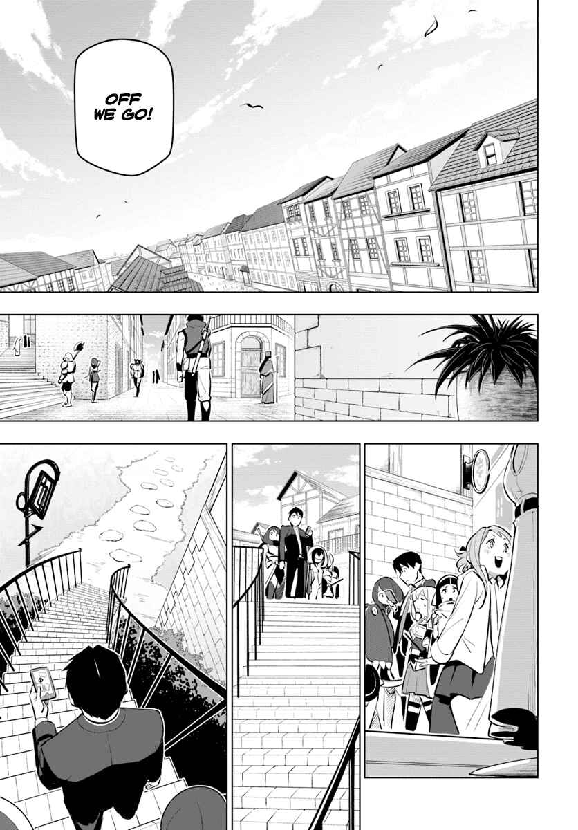 Sekai Saikyou no Kouei ~Meikyuukoku no Shinjin Tansakusha~ Chapter 11 - Page 32