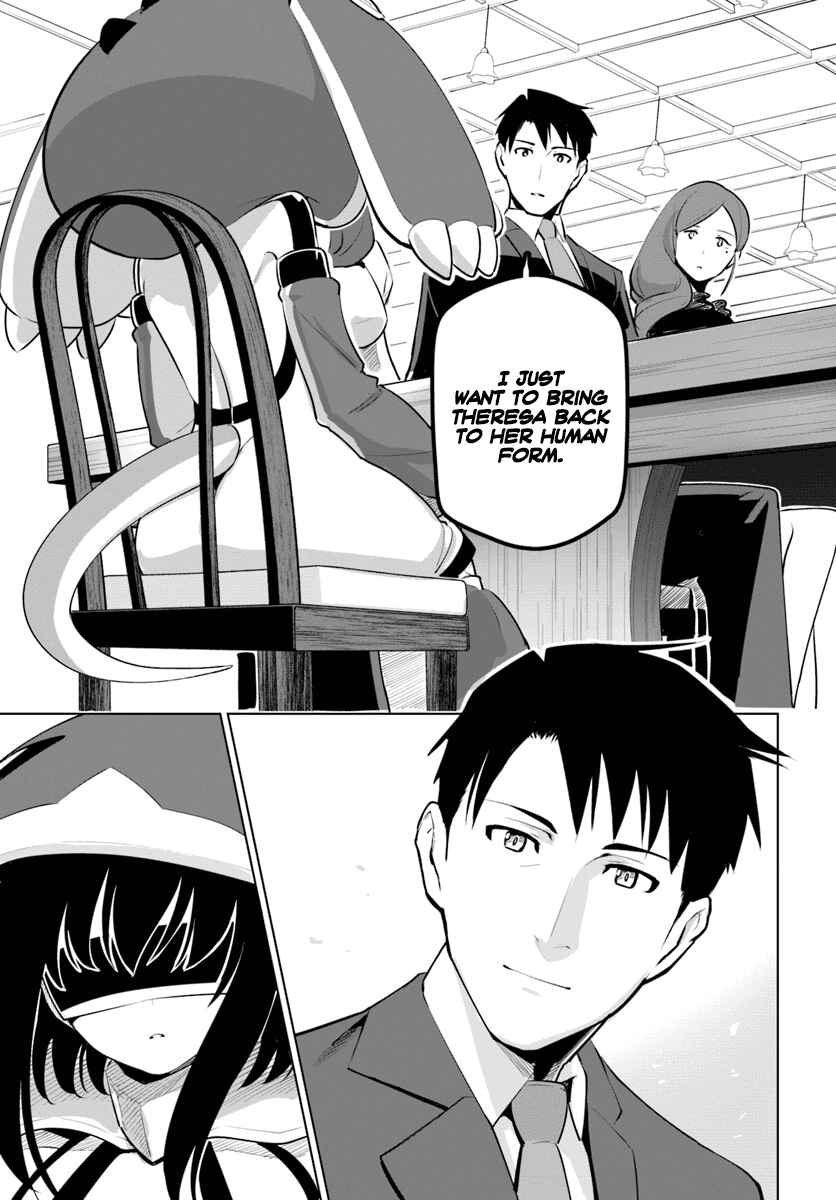 Sekai Saikyou no Kouei ~Meikyuukoku no Shinjin Tansakusha~ Chapter 11 - Page 4